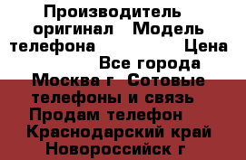 iPhone 6 128Gb › Производитель ­ оригинал › Модель телефона ­ iPhone 6 › Цена ­ 19 000 - Все города, Москва г. Сотовые телефоны и связь » Продам телефон   . Краснодарский край,Новороссийск г.